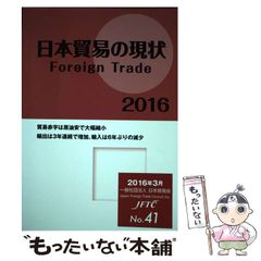 中古】 よく効くドクダミ療法 / 村上 光太郎 / 家の光協会