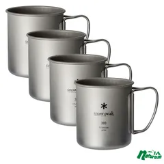 2026年最新】スノーピーク チタンシングルマグ 450ml 2点セットの人気