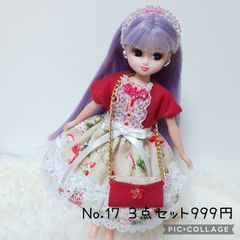 No.17 ワンピース 苺ワンピース リカちゃん ハンドメイド