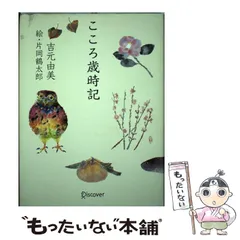 2025年最新】片岡鶴太郎 カレンダーの人気アイテム - メルカリ 2025年最新】片岡鶴太郎 カレンダーの人気アイテム - メルカリ