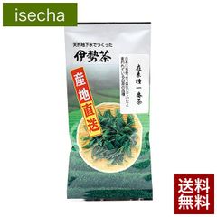 伊勢茶 在来種 若葉摘 一番茶 80g メール便 送料無料 （送料無 送料込 緑茶 煎茶 茶葉 お茶の葉 日本茶 テアニン カテキン おすすめ 国産 三重県産 伊勢 丸中製茶 ）