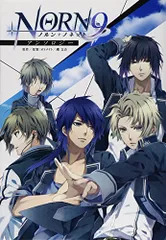 2024年最新】NORN9 ノルン ノネットの人気アイテム - メルカリ