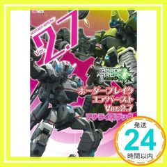 Item thumbnail for item 260346bd-55e2-421b-a235-2ad1629d4d99