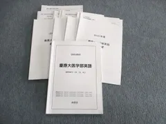 鉄緑会医学部対策講座 鉄緑会に通う生徒向け！Benesse鉄緑会個別指導センターを徹底解説！