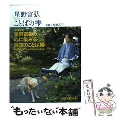 小畑進 著作集 全10巻 いのちのことば社 小畑進 著作集 全10巻 いのちのことば社