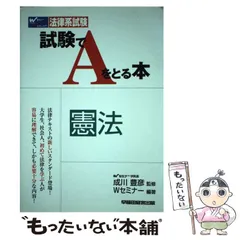 2024年最新】成川豊彦の人気アイテム - メルカリ