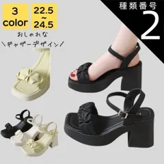 種類2:ブラック/23 サンダル レディース 厚底 疲れ ない 歩きやすい 夏 海 ビーチ プール リゾート 軽量 旅行 大人 上品 美脚 ストラップ シンプル カジュアル おしゃれ キレイめ かわいい フェミニン 20代 30代 40代 50代 シニア 送料
