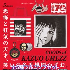あざらしちゃん様専用】キタニタツヤ ランダムグッズ アクリル