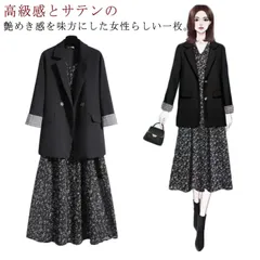 2点セット スーツ レディース ワンピース ジャケット セットアップ 入園式 入学式 卒業式 スーツ セレモニースーツ ママ 母 黒 ブラック スーツ フォーマルスーツ 体型カバー 上品 きれいめ お#swjay876