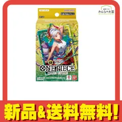 2025年最新】緑黄ヤマト デッキの人気アイテム - メルカリ