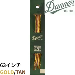 Danner ダナー 純正 シューレース 63インチ GOLD/TAN ブーツ 靴紐 Made in USA 70026のサムネイル