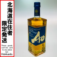 青木瀨令奈 サイン入りサントリー碧 Ao ウイスキー 700ml 2025年最新】サントリーワールドウイスキー碧Aoの人気アイテム