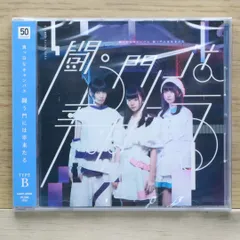 真っ白なキャンバス　CD2枚セット 真っ白なキャンバス | rockfield website