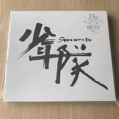 再値下げ 少年隊 ベスト EPレコード 16枚