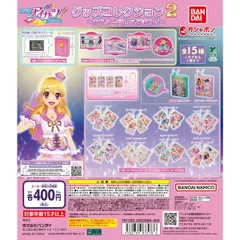 2025年最新】アイカツ フルコンプの人気アイテム - メルカリ