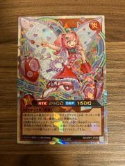 CAN-I:D オーバーラッシュレア　ラッシュデュエル