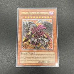 2025年最新】レッドデーモンズドラゴン 英語 レリーフの人気