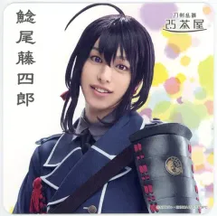 【中古】コースター 杉江大志(鯰尾藤四郎) コースター 「舞台『刀剣乱舞』七周年感謝祭 -夢語刀宴會-」 刀剣乱舞2.5茶屋 店内メニュー注文特典