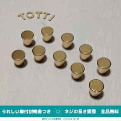 取手　つまみ　引き出し　10個　ゴールド（小）　金　シンプル　戸棚　キャビネット　32-12