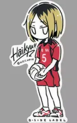 【中古】シール・ステッカー 孤爪研磨(デフォルメ) キャラクターステッカー 「ハイキュー!!×B-SIDE LABEL 第3弾」