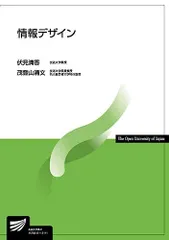 放送大学教材　まとめ売り【値下げ中】 放送大学教材 まとめ売り【値下げ中】 放送大学教材 '14〜'20 20冊