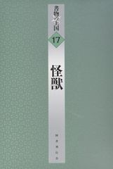 1994年 小学館叢書フェア 複製原画 松本零士 男おいどん 1994年 小学館叢書フェア 複製原画 松本零士 男おいどん - メルカリ