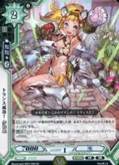 カード名に「クロエ」を含む(21 枚)｜ラクエンロジック