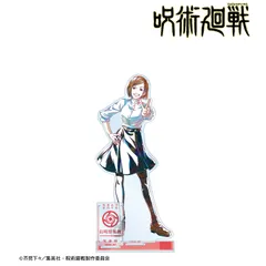 2025年最新】呪術廻戦 BIGアクリルスタンド 釘崎野薔薇の人気