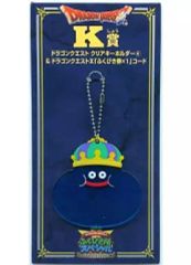 ドラゴンクエスト ふくびき所スペシャル K賞 キーホルダー キング