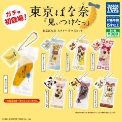 ブルーム　ドーナツ　スクイーズ　全4種セット リッチドーナツコレクション（MOOOSH限定） | アイテム | 株式