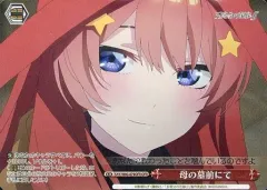 2025年最新】ヴァイスシュヴァルツ 五等分の花嫁 OFR 母の墓前に