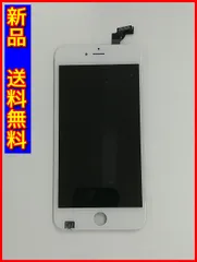 2025年最新】iphone 6 plus 液晶パネルの人気アイテム - メルカリ