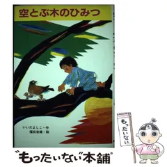 2024年最新】福田岩緒の人気アイテム - メルカリ