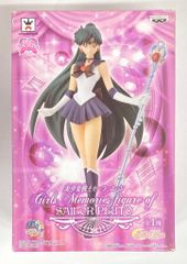 バンプレスト ガールズメモリーズフィギュア セーラープルート