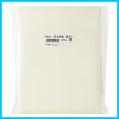 2026年最新】拓本の人気アイテム - メルカリ