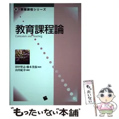 2024年最新】山内紀幸の人気アイテム - メルカリ