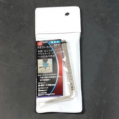 未使用品 藤原産業 SK11 エスケー11 薄板用 片刃フリーカッター 替刃 USU 31158