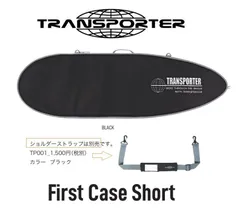 2025年最新】transporter サーフボードケースの人気アイテム