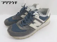 2024年最新】new balance 574sの人気アイテム - メルカリ