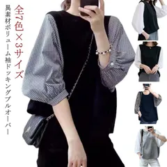 全7色×3サイズ ブラウス レディース 七分袖 7分袖 コットン 綿 ドッキング 切り替え ストライプ柄 チェック柄 七分丈袖 Tシャツ トップス 大人 上品 可愛い かわいい 春 夏 秋 韓国 韓国#swjay1711