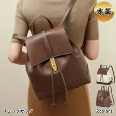 【在庫限り売り尽くし】リュックサック レディース 本革 バッグ リュック 高見え 巾着 ポケット 小さめ 大容量 通学 通勤 大人 レザー おしゃれ かわいい 上質 バイカラープレゼント 無料ラッピング プレゼント ギフト