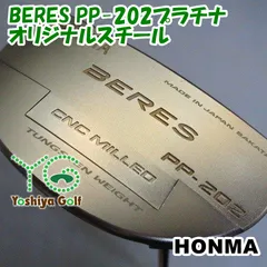 2025年最新】ホンマゴルフ パターの人気アイテム - メルカリ