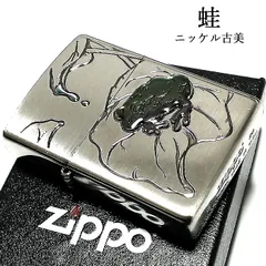 2024年最新】zippo ジッポー カエルの人気アイテム - メルカリ
