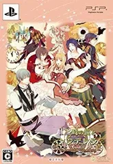 【中古】【非常に良い】12時の鐘とシンデレラ~Halloween Wedding~(豪華版:特製冊子/豪華版ドラマCD同梱) - PSP tf8su2k