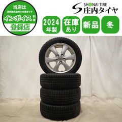 エスティマ ダンロップ WINTER MAXX03純正ホイール 冬 新品 2024年製 4本SET 会社宛 送料無料 215/55R17×7J 94S