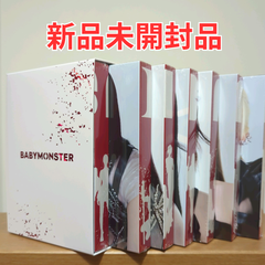 新品未開封品 BABYMONSTER アルバム BABYMONS7ER YG TAG ALBUM VER 7バージョン セット