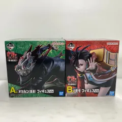 02w17768 一番くじ TVアニメ「ダンダダン」～呪いの家突入！～ フィギュア 2点セット A賞 オカルン(変身) / B賞 モモ ※未開封品【中古品】