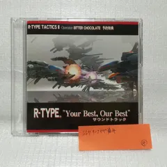 2024年最新】r type tacticsの人気アイテム - メルカリ