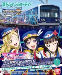 [중고] 철도 모형 이즈 하코네 철도 3000계 러브라이브! 선샤인!! 랩핑 전철 HAPPY PARTY TRAIN 1 [B트레인 쇼티]