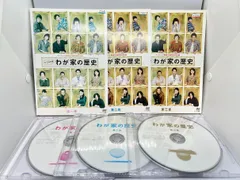 2025年最新】わが家の歴史 dvdの人気アイテム - メルカリ